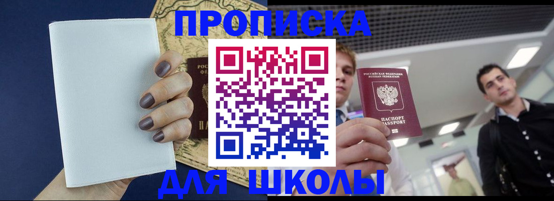 прописка поиск в Ворсме