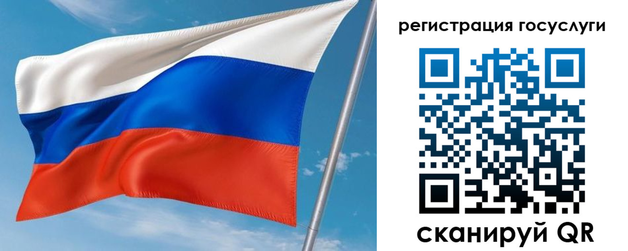 миграционный учет в Ворсме