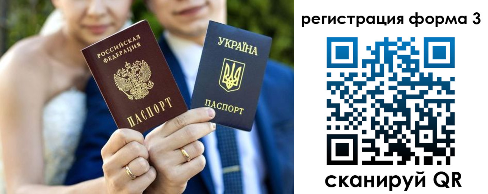 прописка в квартире в Ворсме
