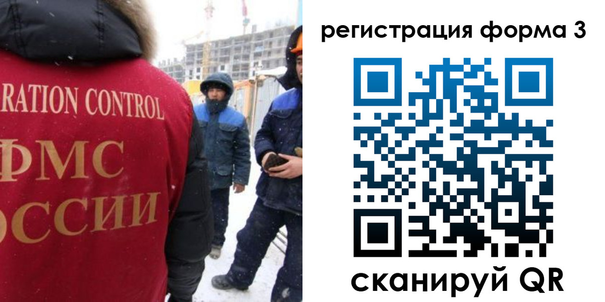купить прописку в Ворсме