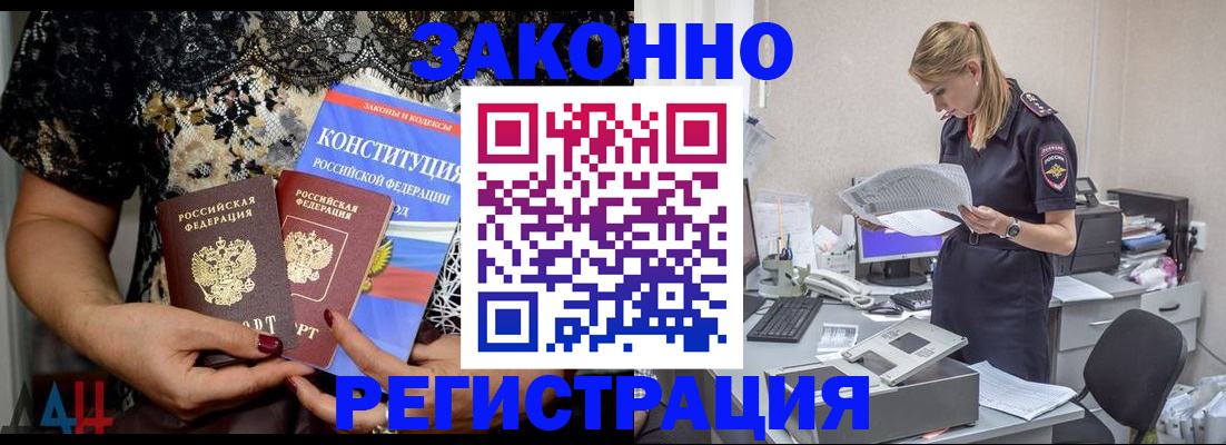пропишу в квартире в Ворсме